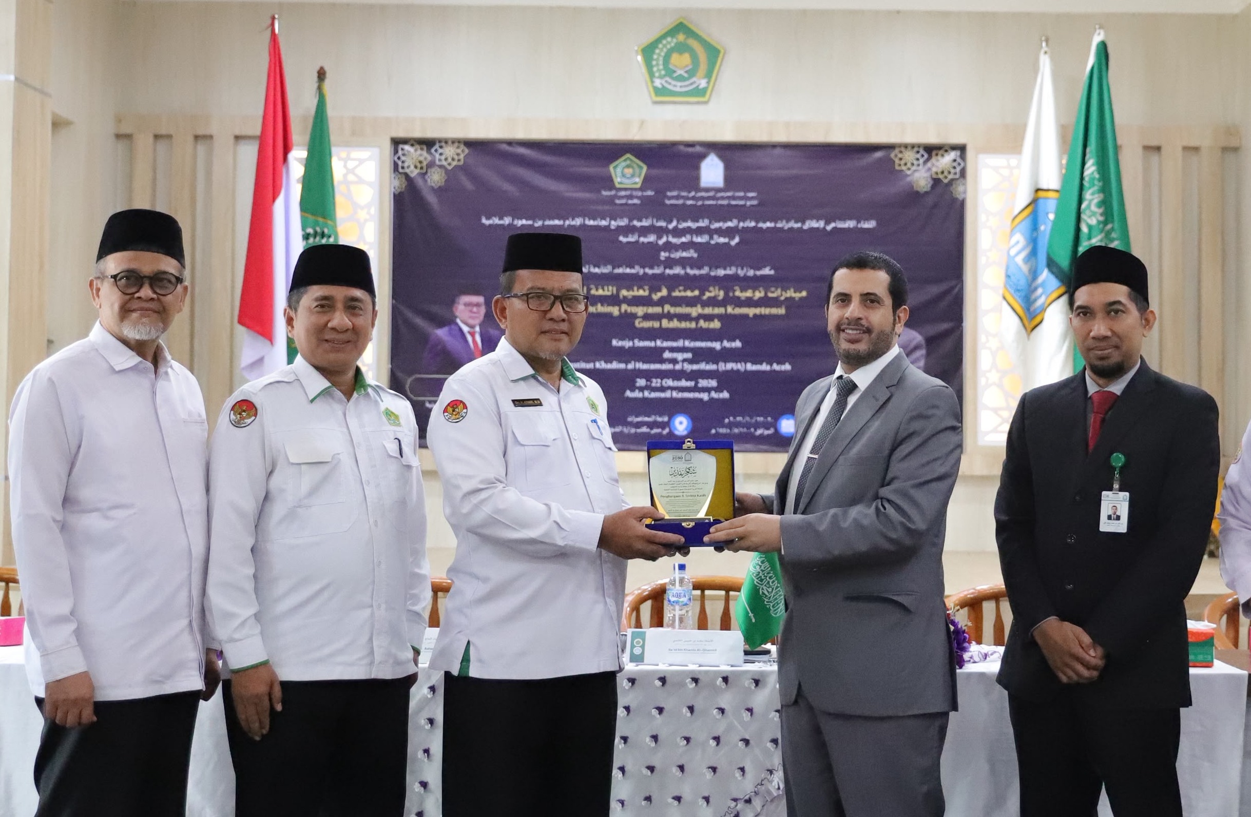 Peningkatan Kompetensi Guru dan Pegawai, Kanwil Kemenag Aceh dan Institut Khadim al-Haramain Jalin Kerja Sama
