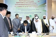 UIN Ar-Raniry-UIIMS Riyadh Arab Saudi Teken MoU
