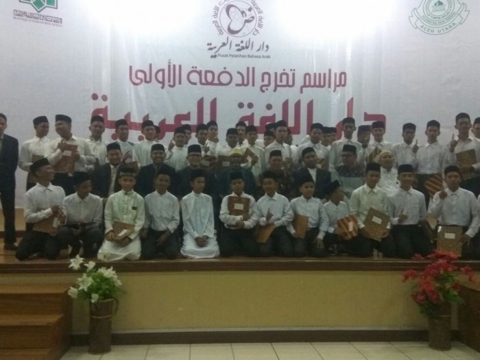 Tiga bulan Belajar di Wisuda